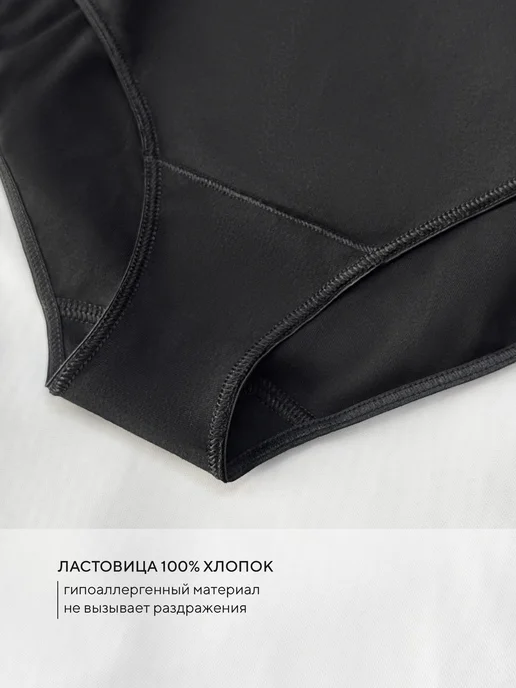 Teyli Трусы слипы хлопковые высокие, черный, фото 4