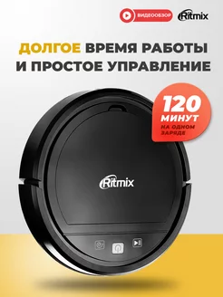 Робот пылесос VC-020 Ritmix 30194503 купить за 4 840 ₽ в интернет-магазине Wildberries