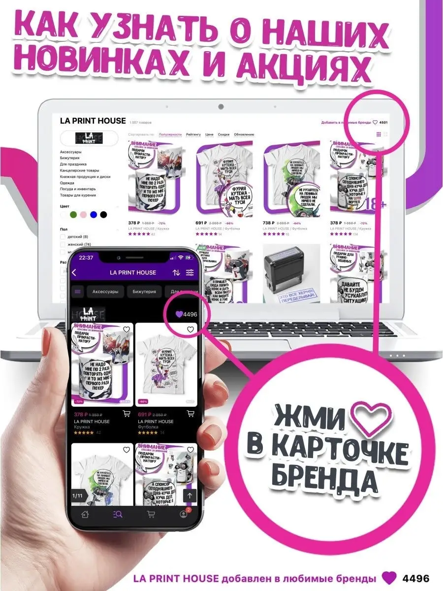 Футболка мужская Ла Принт &laquo;викинг&raquo; смешная с приколом с надписью с принтом