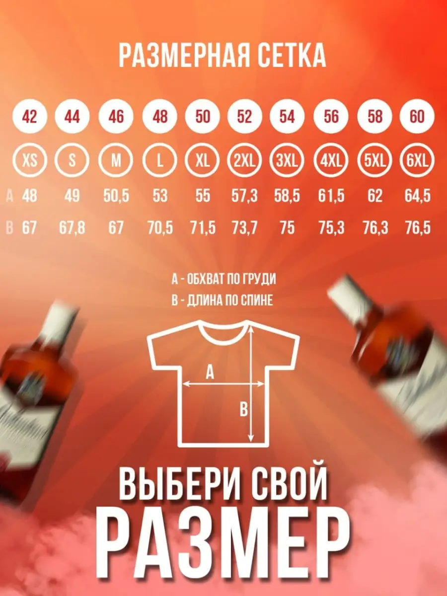Футболка мужская Ла Принт лис борис &laquo;думаете я люблю кофе?&raquo; смешная с приколом с принтом