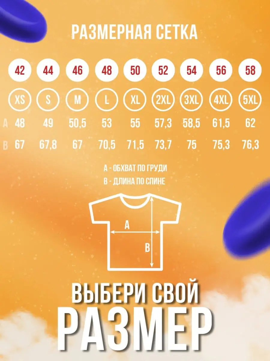Футболка мужская Ла Принт лис борис &laquo;в смысле корону снять&raquo; смешная с приколом с надписью с принтом