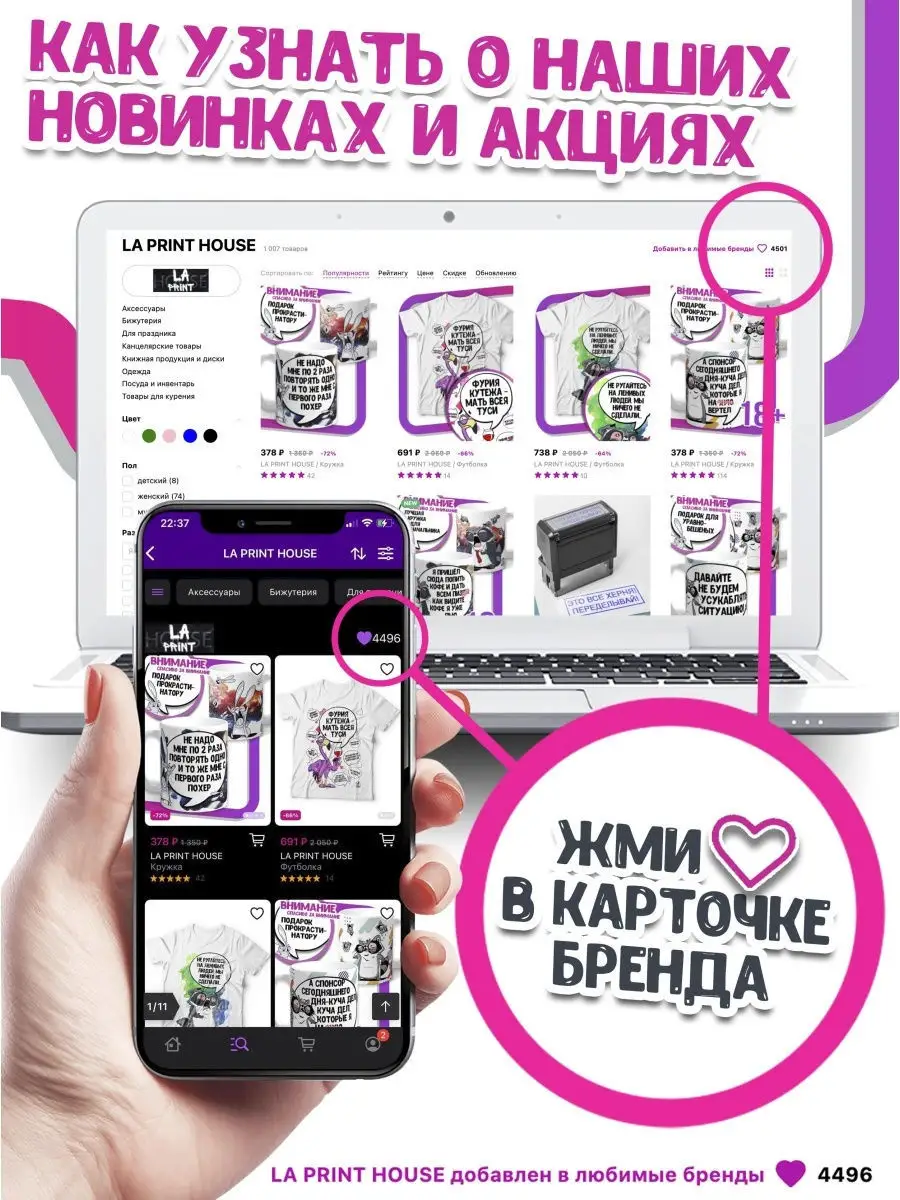 Футболка Мужская Ла Принт  &laquo;Йети с мороженым&raquo; смешная с приколом с надписью с принтом