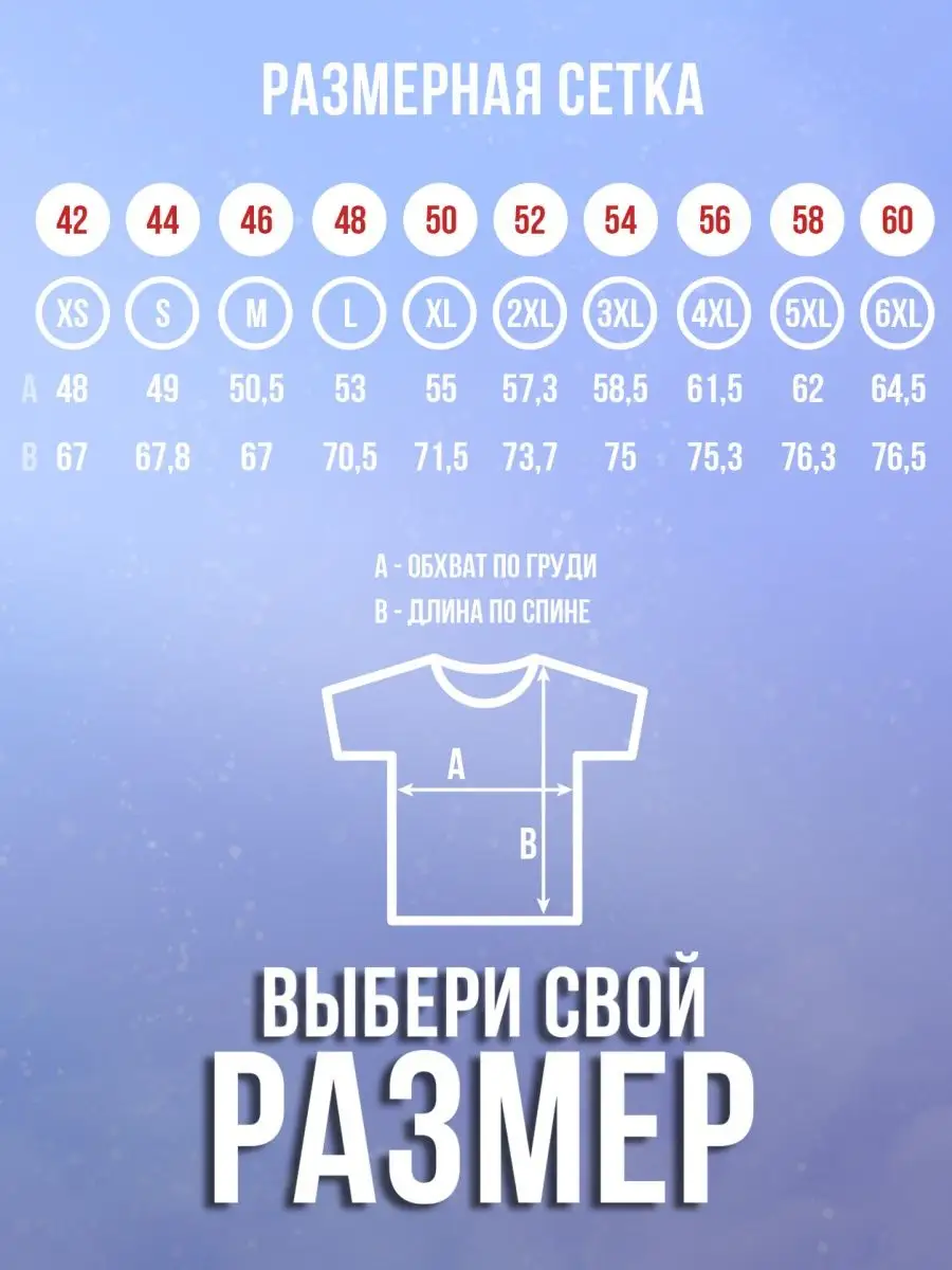Футболка мужская Ла Принт заяц хаос &laquo;я врач памагити&raquo; смешная с приколом с надписью с принтом
