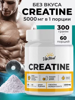 Креатин моногидрат Creatine порошок спортивное питание VitaMeal 30198652 купить за 739 ₽ в интернет-магазине Wildberries