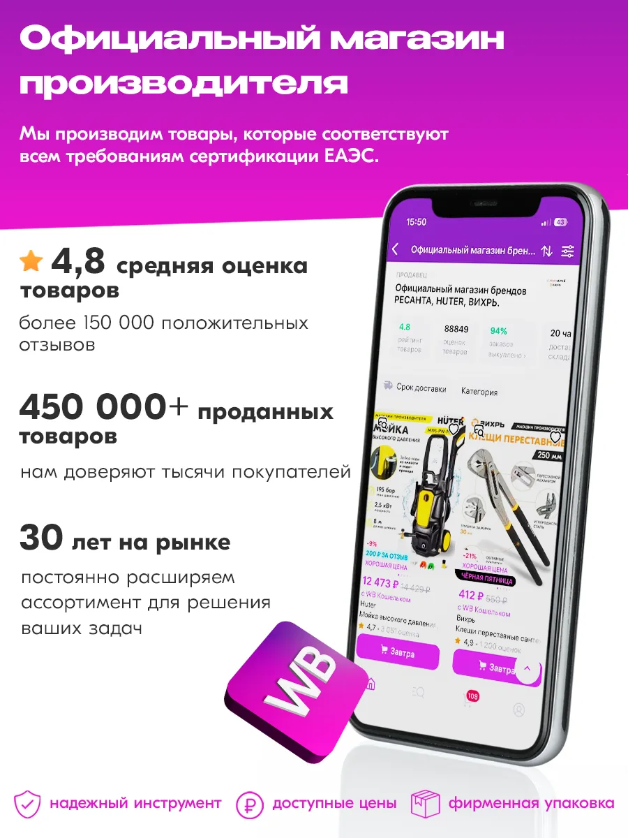 Стабилизатор асн- 1 500/1-ц ресанта. Ach-500. Асн-500/1-ц. Стабилизатор ресанта асн-500д/1-ц 63/6/37. 500.