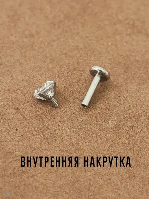 PIERCING BAR Пирсинг лабрет с камнем, белый, фото 8