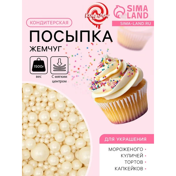 ТОП-5 лучших товаров: Продукты (2026)
