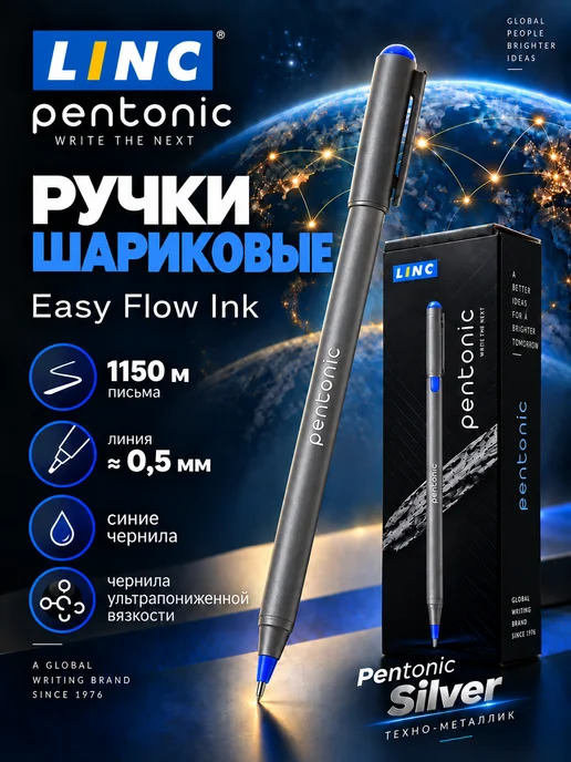 Linc ltd Ручка шариковая набор 10 штук синяя для школы и офиса, синий