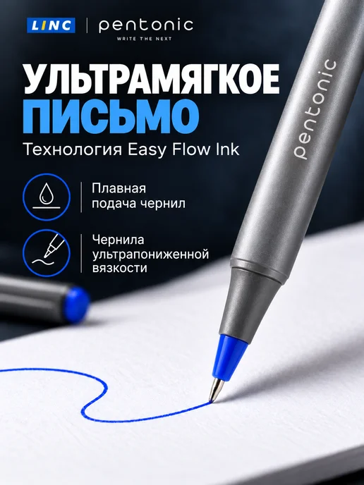 Linc ltd Ручка шариковая набор 10 штук синяя для школы и офиса, синий, фото 2
