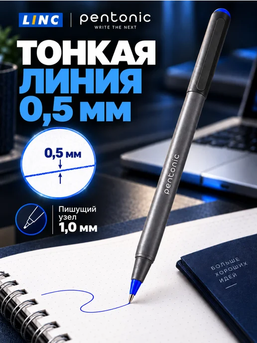 Linc ltd Ручка шариковая набор 10 штук синяя для школы и офиса, синий, фото 3
