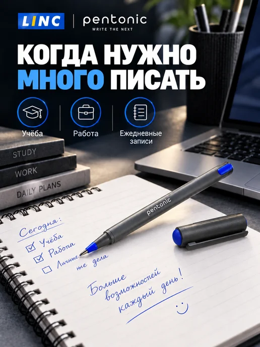Linc ltd Ручка шариковая набор 10 штук синяя для школы и офиса, синий, фото 4