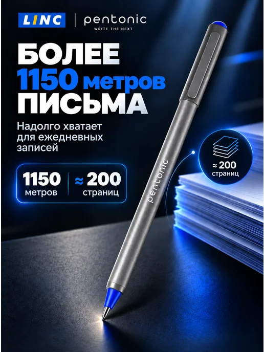 Linc ltd Ручка шариковая набор 10 штук синяя для школы и офиса, синий, фото 5