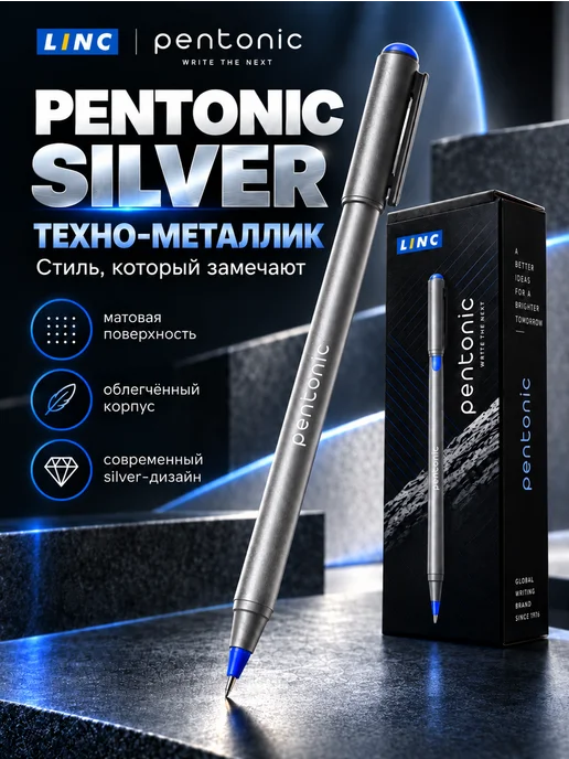 Linc ltd Ручка шариковая набор 10 штук синяя для школы и офиса, синий, фото 6