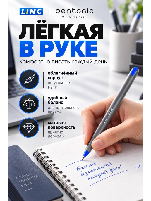 Linc ltd Ручка шариковая набор 10 штук синяя для школы и офиса, синий, фото 7