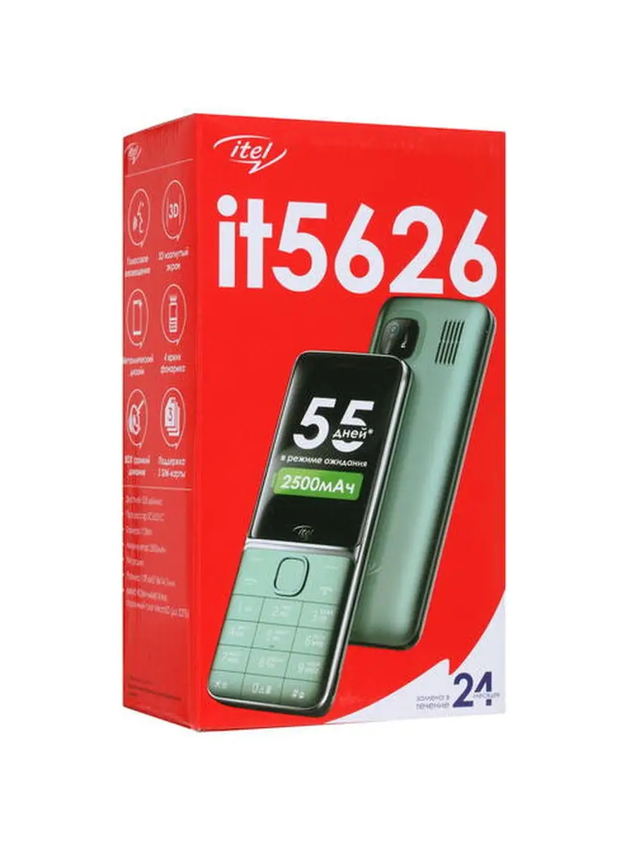 Телефон Itel IT5626 черный 3 SIM 0,3 Мп ITEL 30258440 купить в  интернет-магазине Wildberries