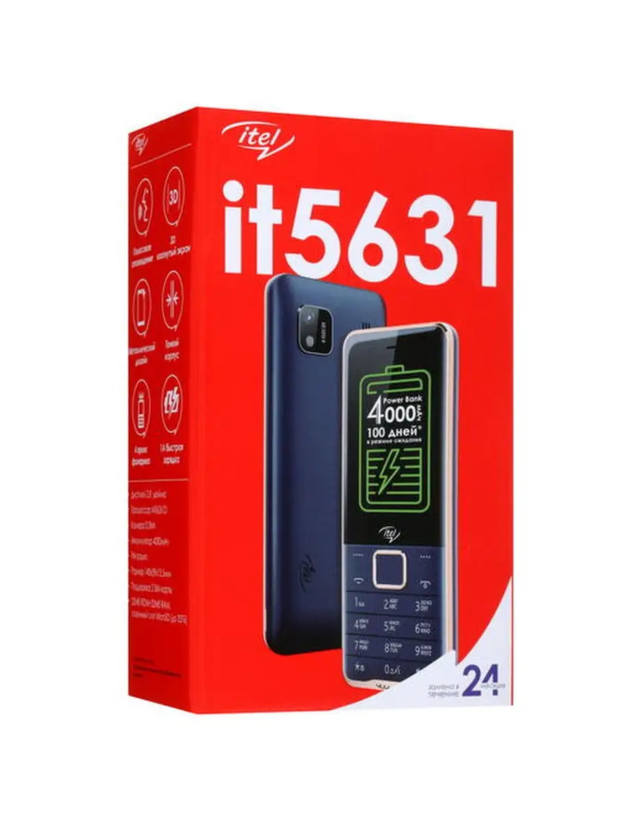 Мобильный телефон Itel IT5631 черный 2 SIM 0,3 Мп ITEL 30258468 купить в  интернет-магазине Wildberries