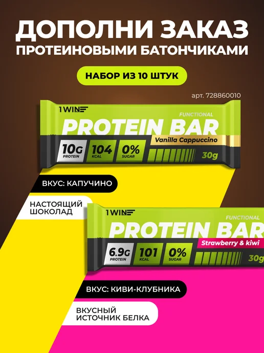 1WIN BCAA 2 1 1 в порошке ежевика 30 порций, вариант, фото 5