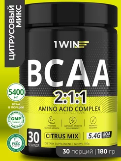 BCAA 2 1 1 порошок цитрусовый микс 30 порций 1WIN 30267852 купить за 551 ₽ в интернет-магазине Wildberries