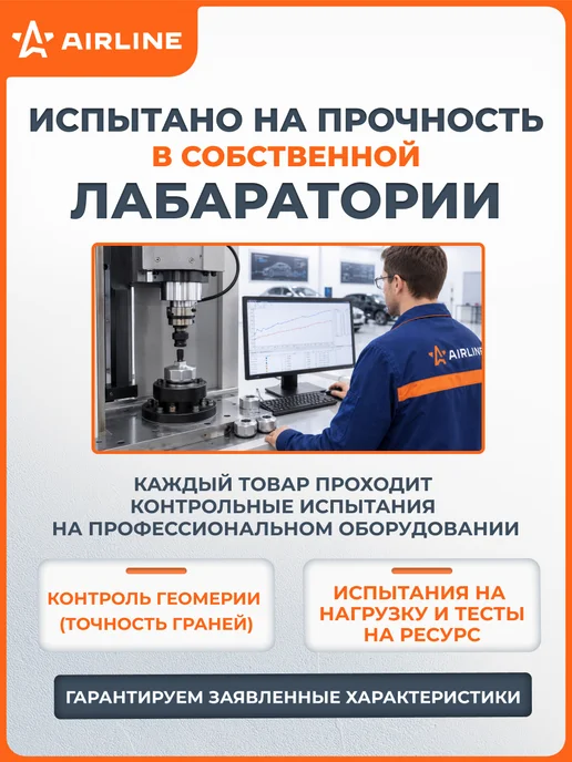 AIRLINE Съемник масляного фильтра "Ременной" 30-160мм, 30-160мм, фото 4