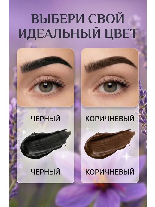 GALANT VISAGE Краска для бровей и ресниц, коричневая, коричневый, фото 4