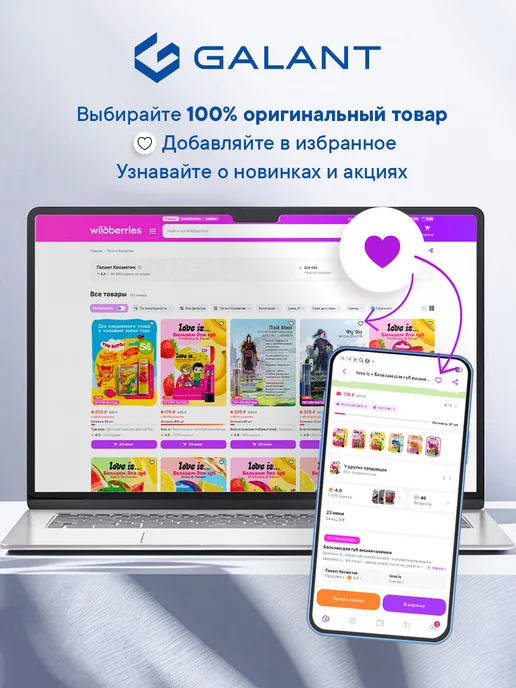 GALANT VISAGE Краска для бровей и ресниц, коричневая, коричневый, фото 7