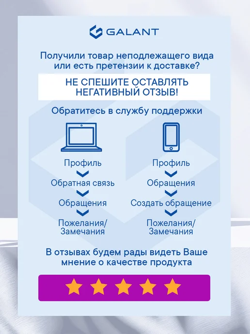 GALANT VISAGE Краска для бровей и ресниц, коричневая, коричневый, фото 8