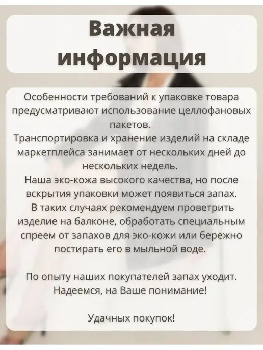 Essentials Minnim Жакет кожаный, черный, фото 6