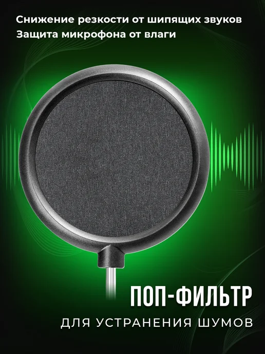RITMIX Проводной микрофон на штативе-подставке, черный, фото 7