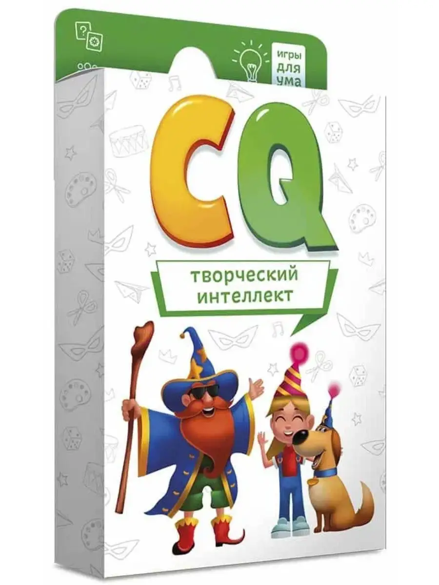 Карточная игра "Игры для ума. CQ Творческий интеллект"