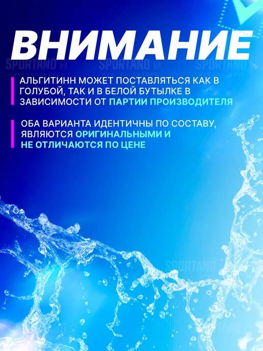 Маркопул Кемиклс Альгитинн средство для бассейна 1л, 1 л, фото 4