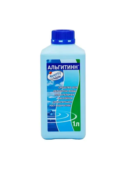 Маркопул Кемиклс Альгитинн средство для бассейна 1л, 1 л, фото 5