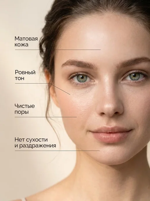 Индекс Натуральности Увлажняющий гель для умывания лица, 400 мл, фото 5