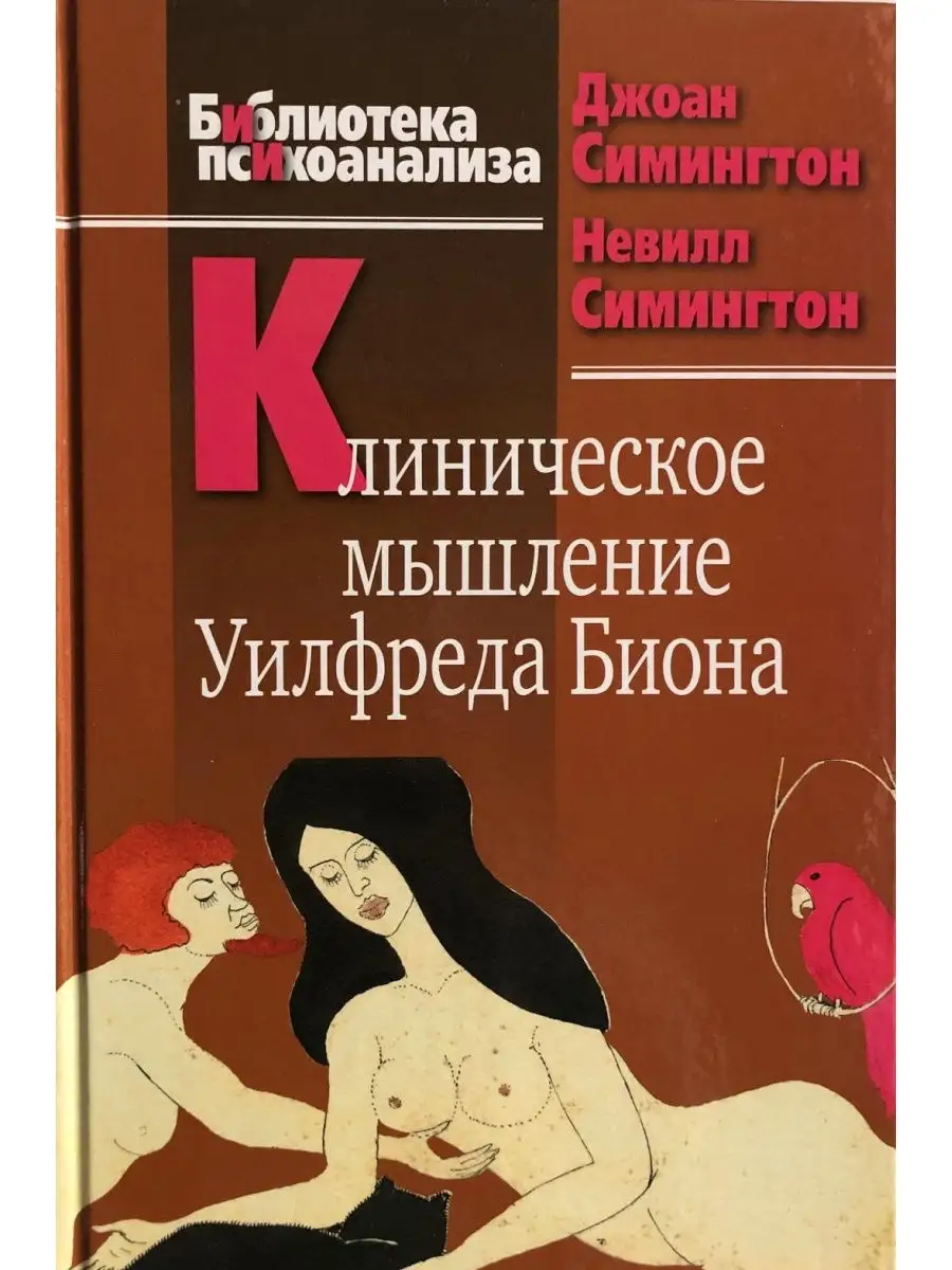 Дарси - Новинки книг – скачать или читать онлайн