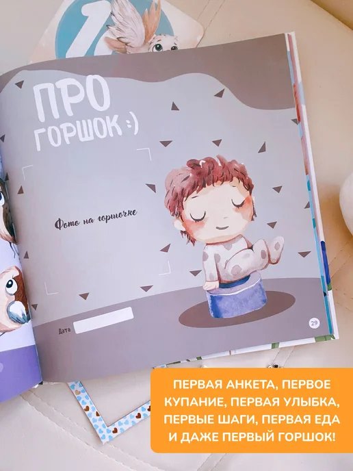 Bambinic Фотоальбом для новорожденных, белый, фото 6