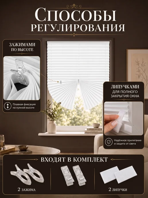 Vilakehome Жалюзи самоклеящиеся тканевые 90 см, белый, фото 8