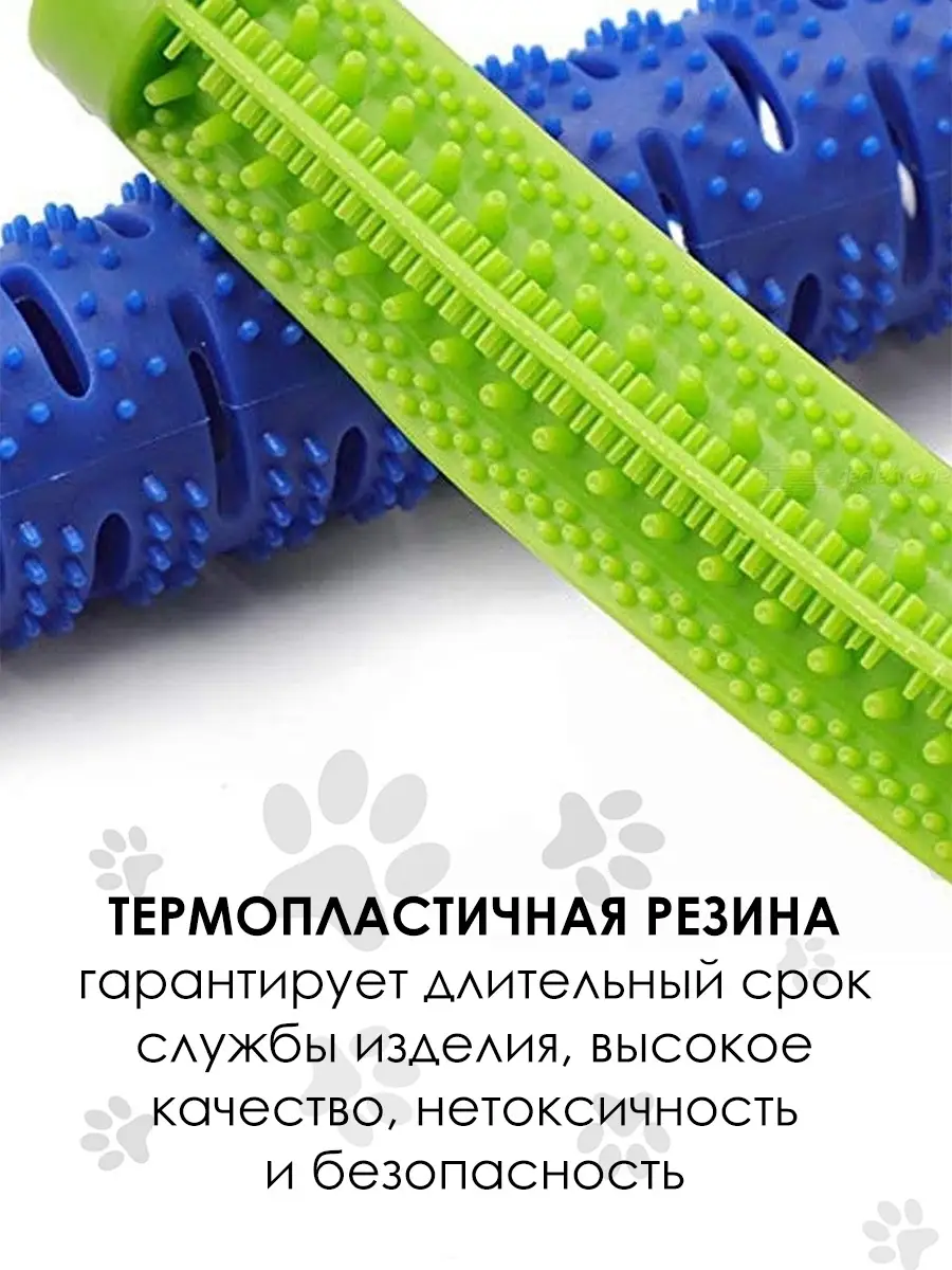 Игрушка для чистки зубов собак Pets & Friends 30290906 купить за 458 ₽ в  интернет-магазине Wildberries