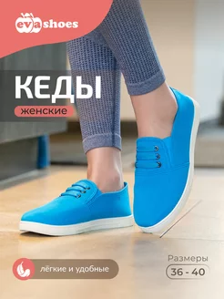 Кеды летние текстильные EVASHOES 30292358 купить за 243 ₽ в интернет-магазине Wildberries