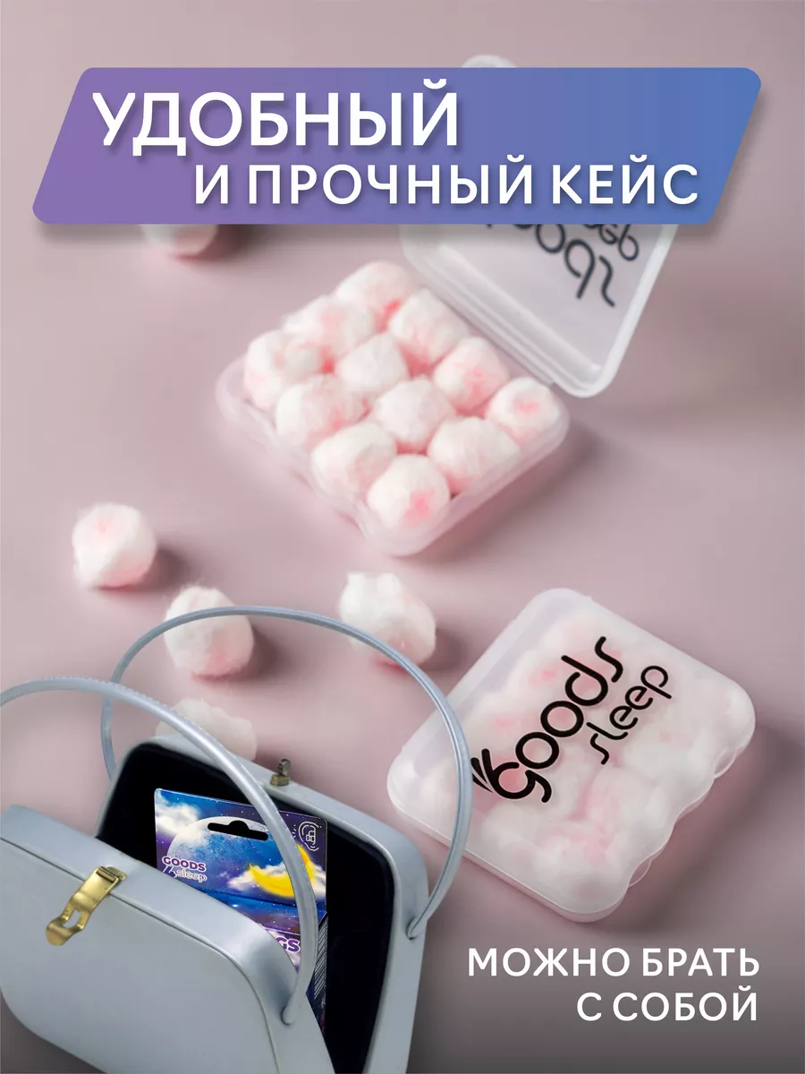 Беруши OHROPAX Classic 12 шт - купить в интернет-магазине | Восковые беруши для сна