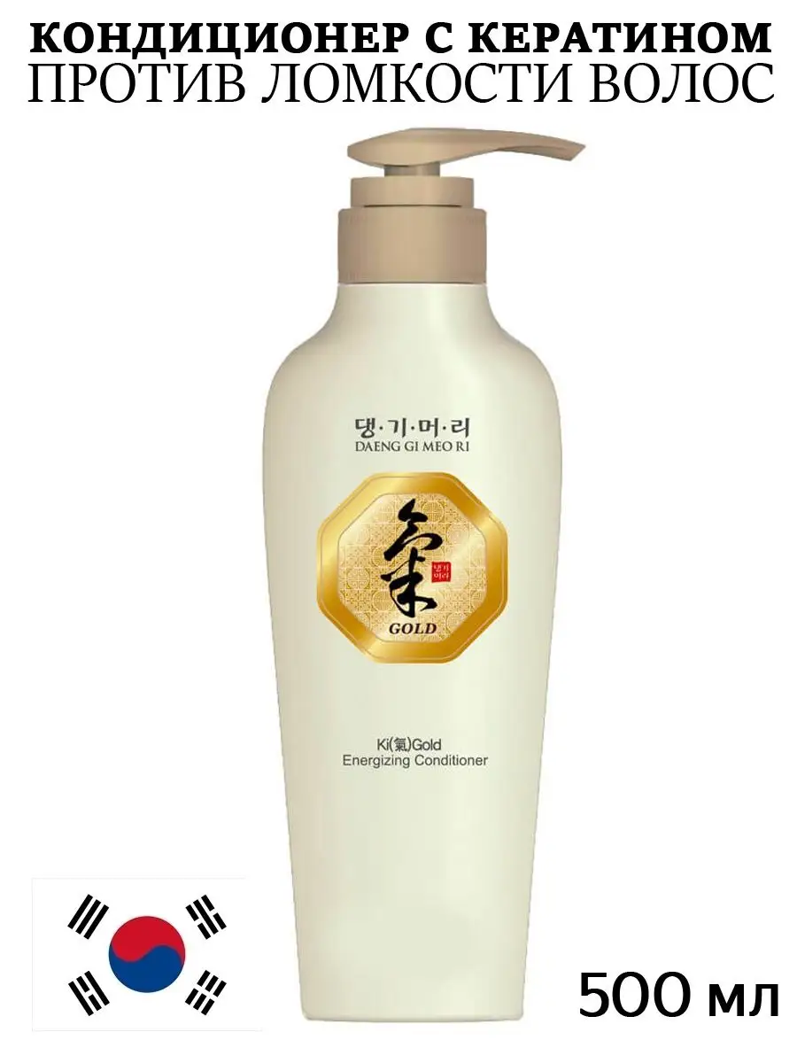 Daeng gi meo ri scalp