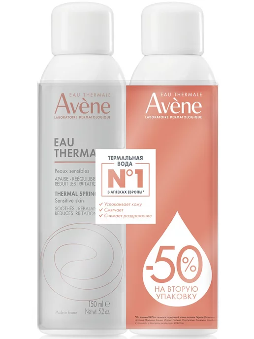 AVENE Набор Термальная вода для лица и тела спрей Eau Thermale