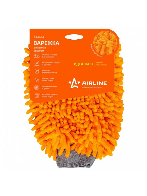 AIRLINE Губка варежка для мойки машины, шиншилла микрофибра AB-D-02, вариант, фото 7