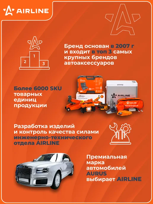 AIRLINE Набор салфеток 8 шт для уборки авто из микрофибры, 8 шт, фото 5