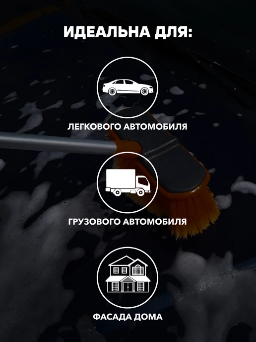 AIRLINE Щетка автомобильная телескопическая 80-130см AB-H-03, вариант, фото 3