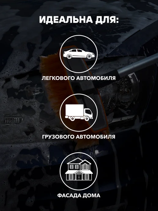 AIRLINE Щетка автомобильная телескоп-кая 70-100см под шланг AB-H-04, вариант, фото 3