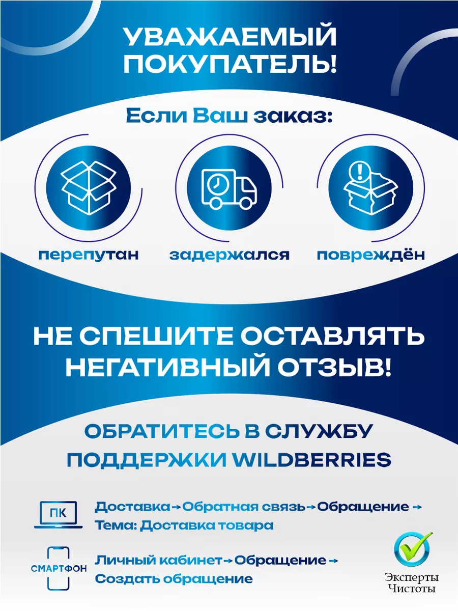 Энтеральное питание Нутрикомп суп овощной 200 мл. х 4 шт. B.Braun 30306028  купить за 1 736 ₽ в интернет-магазине Wildberries