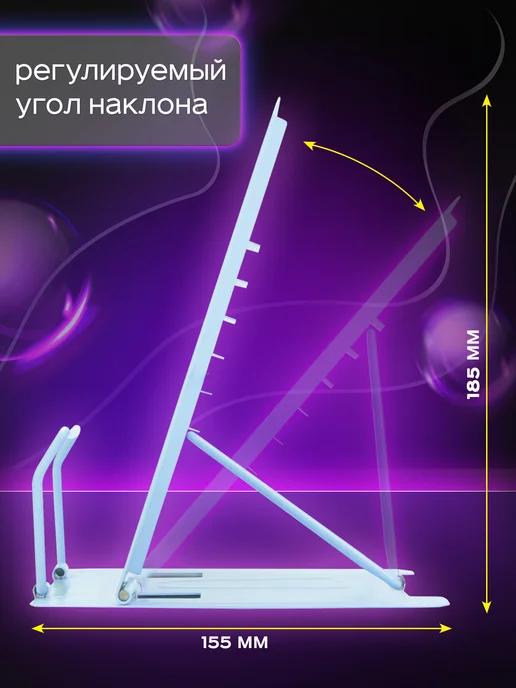 ЮНЛАНДИЯ Подставка для книг настольная школьная, голубой, фото 2