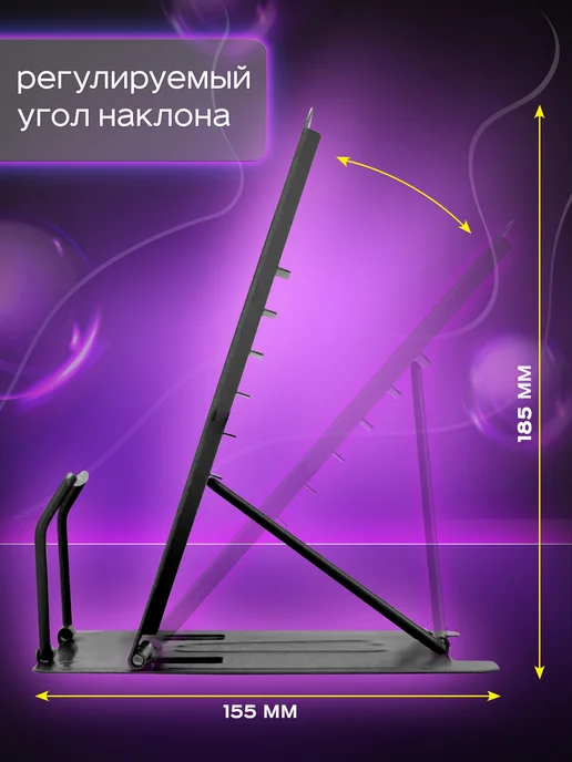 ЮНЛАНДИЯ Подставка для книг, учебников школьная, держатель раздвижной, черный, фото 2