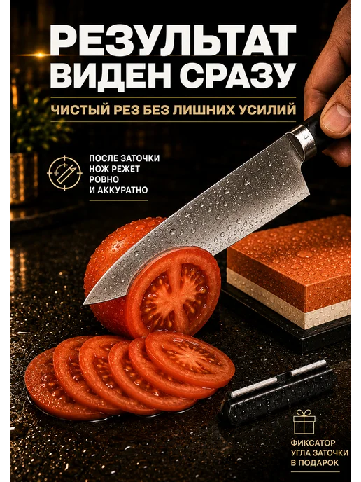 KERYE Точильный камень для ножей 1000 6000 грит, красный, фото 7