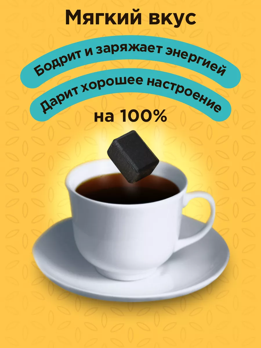 Чай китайский пуэр шу смола пуэра Тёмный лес Chabao Time 30312413 купить за  616 ₽ в интернет-магазине Wildberries