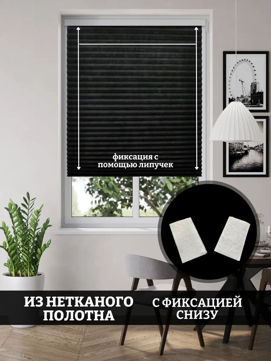 Вертикальные жалюзи на окна с примерами на 33 фото
